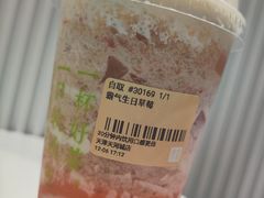 -奈雪的茶(天河城店)