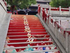 -千佛山风景名胜区