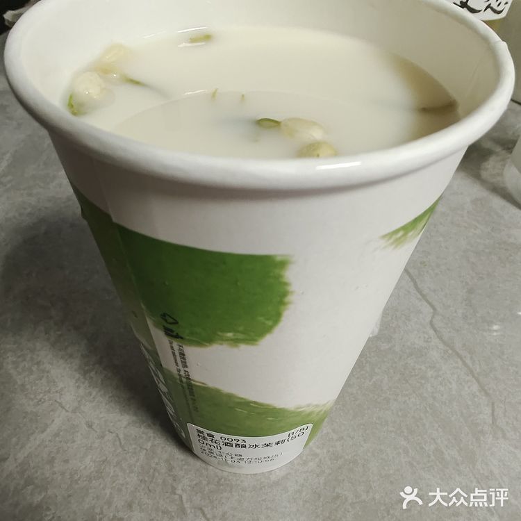 清爽饮品来一杯