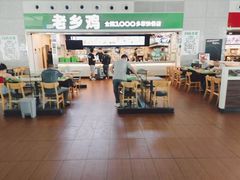 -老乡鸡(合肥高铁南站店)
