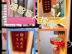 -感智盲人按摩·艾灸·肩颈SPA(岗厦店)