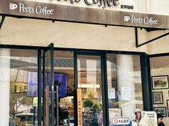 -Peet's Coffee皮爷咖啡(大学路店)