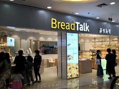 -面包新语(滨湖万达店)