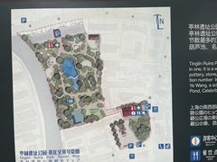 -亭林公园