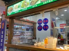 -老边饺子馆(西站店)