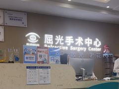 -南京东南眼科医院·近视手术·儿童近视·综合眼病