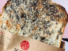 -阿甘锅盔(合生汇购物中心店)