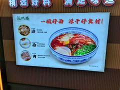 -陇兴楼(西安咸阳国际机场店)