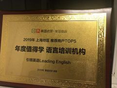 -引领英语·成人口语·雅思托福