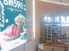 -月枫堂(长春这有山店)
