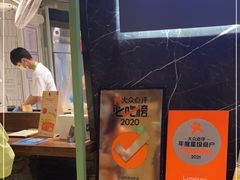 -LUNEURS月乐诗·法式冰淇淋(环贸店)