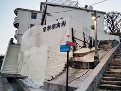 -舟山嵊泗列岛风景名胜区