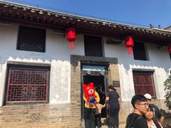 -牟氏庄园