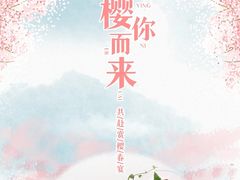 -仓桥家·焗寿司·锅物(光谷步行街店)