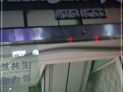 -Huange欢歌KTV(欣都龙城vcpark购物中心店)