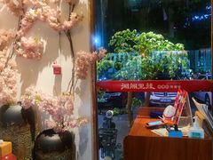 大堂-湘阁里辣(南岭购物广场店)