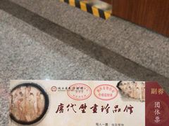 -西安赛瑞喜来登大酒店