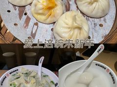 -朱新年·苏式汤团·面点(北寺塔店)