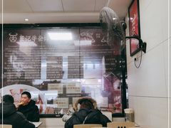 -江三王记牛杂馆(总店)