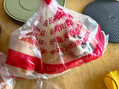 -鼎丰真(重庆路店)