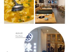 -雅和生态渔庄·宜城锅巴饭(龙灵山公园店)