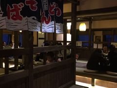 -春草居酒屋·晴子の店