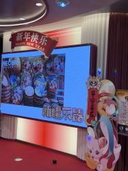 -奈尔宝·国风主题儿童乐园·亲子餐厅(豫园商城店)