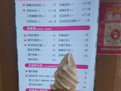 -蜜雪冰城(山东路店)