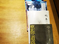 -乐领拈花溪·林涧食韵