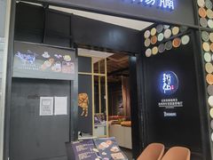 门面-新仙清汤牛腩(铜锣湾店)