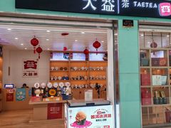 -丽江三义国际机场