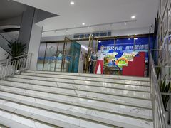 -美可普口腔医院(东街分店)