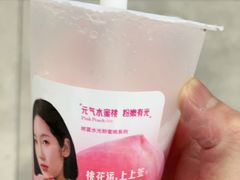 -树夏(金楠天街店)