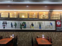 -都一处烧麦馆(前门店)