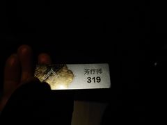 -和子足浴SPA会馆(梁溪店)