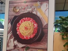 -胡椒厨房(学府凯德店)
