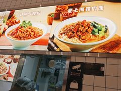 -小杨生煎(松江大学城店)