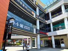 -浦江城市生活广场(江月路店)
