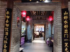 -真定郝家排骨(大十字街店)