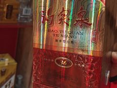 -老胖串店(山大路店)