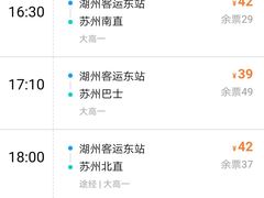 -佬钱湾仔(衣裳街店)