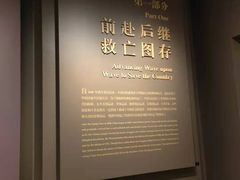 -中共一大纪念馆
