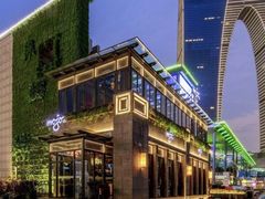 -MOJO•湖景音乐餐厅•Bar(湖滨店)