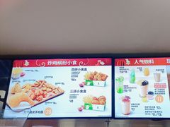 -德克士(砂之船奥特莱斯店)