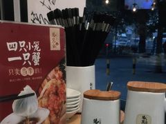 -锡笼记·无锡小笼(方塔店)