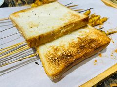 烤面包片-欢聚烤吧(朱辛庄TBD万科店)