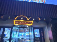 -湘满甲·黄焖甲鱼创始者·湘菜·鲁菜(潘家园店)