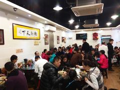 大堂-西关刘福记(文德路店)