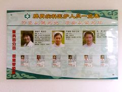 15楼病房医护人员-上海市中医医院(芷江路院区)