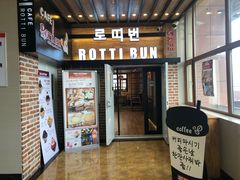 门面-劳顶笨咖啡(丽水宜家店)